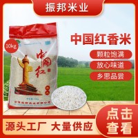 黄粘米批发 湖南厂家供应批发黄粘米 油粘软米20斤/袋量大从优