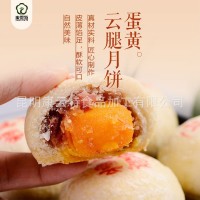 云南特产云腿蛋黄饼 云腿月饼云腿坨80克/枚5*80克/盒装零食糕点