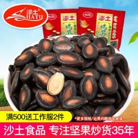 喝茶瓜子西瓜子散装黑瓜子 五香卤味湿黑西瓜子 1200g*6袋