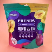 新榕园PLUMS系列 500g梅子 休闲零食 厂家批发 批发代理 凉果