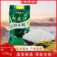 秋田小町王大米10斤当季新米黑土种植东北大米圆粒寿司米厂家批发