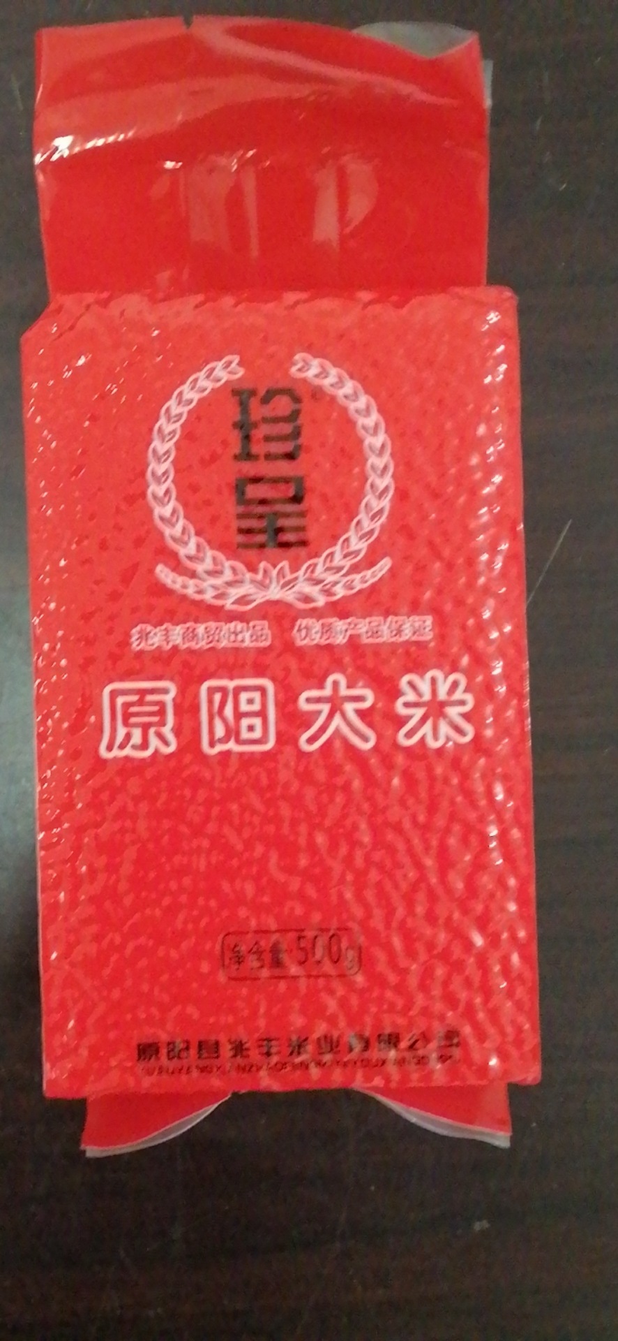 wx_camera_1563943924524