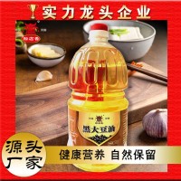 全国批发 厂家直营 赊店香有机黑皮青仁大豆油2.5L食用油厨房炒菜