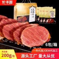 妙丰园五香牛肉礼盒熟食酱牛肉卤牛肉熟牛肉礼盒6袋*200克组合