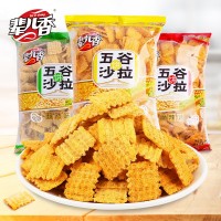 【一件代发】辈儿香280g五谷沙拉锅巴膨化食品零食