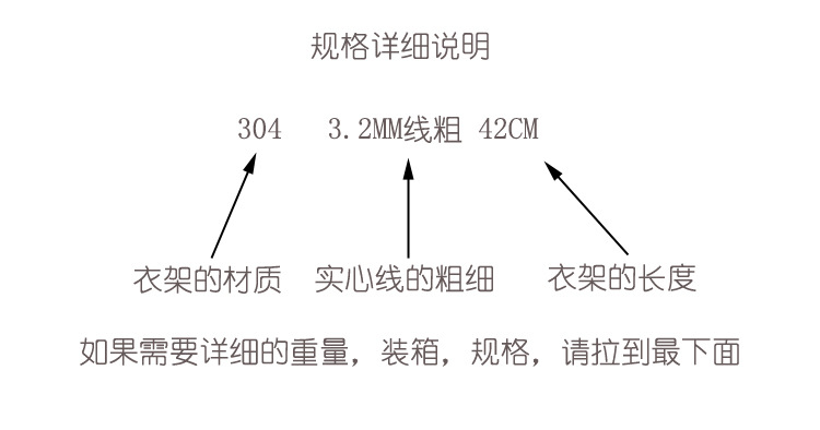 衣22