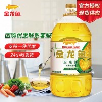 金龙鱼玉米油5L桶装物理压榨食用油大桶装植物油家用粮油团购批发