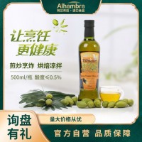 蒂勒庄园西班牙原装进口特级初榨橄榄油批发食用油500ml美容护肤