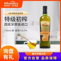 蒂勒庄园进口西班牙特级初榨橄榄油750ml食用油西餐厅橄榄油批发