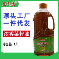 益民康1升菜籽油 浓香 厂家一件代发小瓶食用油非转基因菜籽油