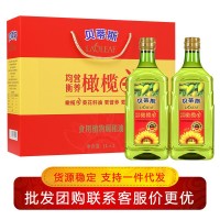 贝蒂斯葵花籽橄榄调和油1L*2礼盒食用油