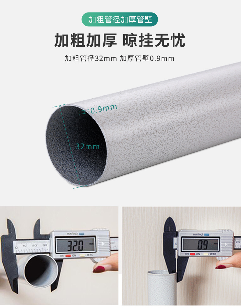 普通翅膀不锈钢和百花纹_09