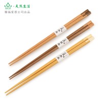 厨具用品创意双拼筷日式餐具黑胡桃木和风樱桃木拼接套装木制筷子