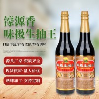 濠源香味极生抽王 610MLx12瓶家用厨房广东醇香酱油 大豆生抽酱油