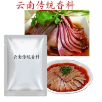 厂家云南传统香料500克风味炒菜卤菜烧烤调味品