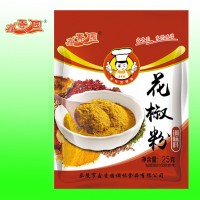 热销 厂家批发 花椒粉 胡椒粉 五香粉 调味料 调味品