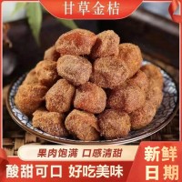 即食甘草金桔天山雪桔袋装蜜饯果干休闲办公零食罐装冰糖金桔干