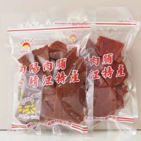 靖江特产向阳牌猪肉脯250g 原味孜然味 散称付片自然片猪肉类零食