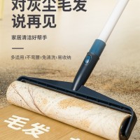 粘毛器滚筒长柄大号滚刷粘毛滚长杆床单地板床上地毯去除毛发狗毛