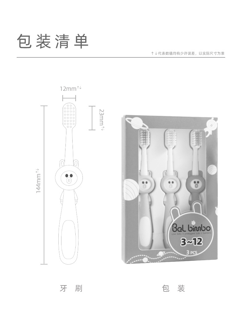 0830详情页_19.jpg