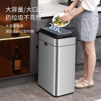 感应垃圾桶家用智能客厅卧室带盖厕所卫生间厨房自动大容量