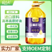 厂家直营 源纯亚麻籽油5升冷榨胡麻油5L食用植物油大桶家用装批发