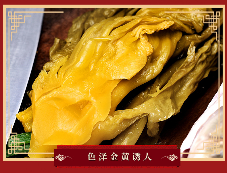 酸菜-副本(2)_15.jpg