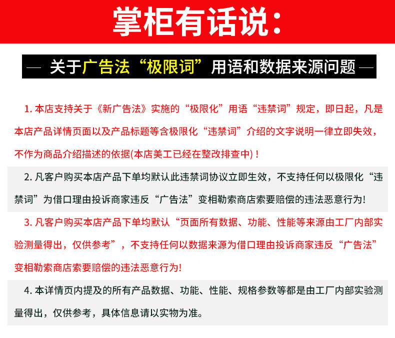 详情页