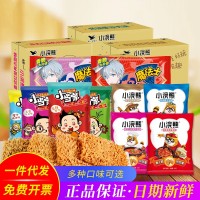 统一小浣熊小当家魔法士干脆面掌心脆干吃面怀旧零食品批发包邮