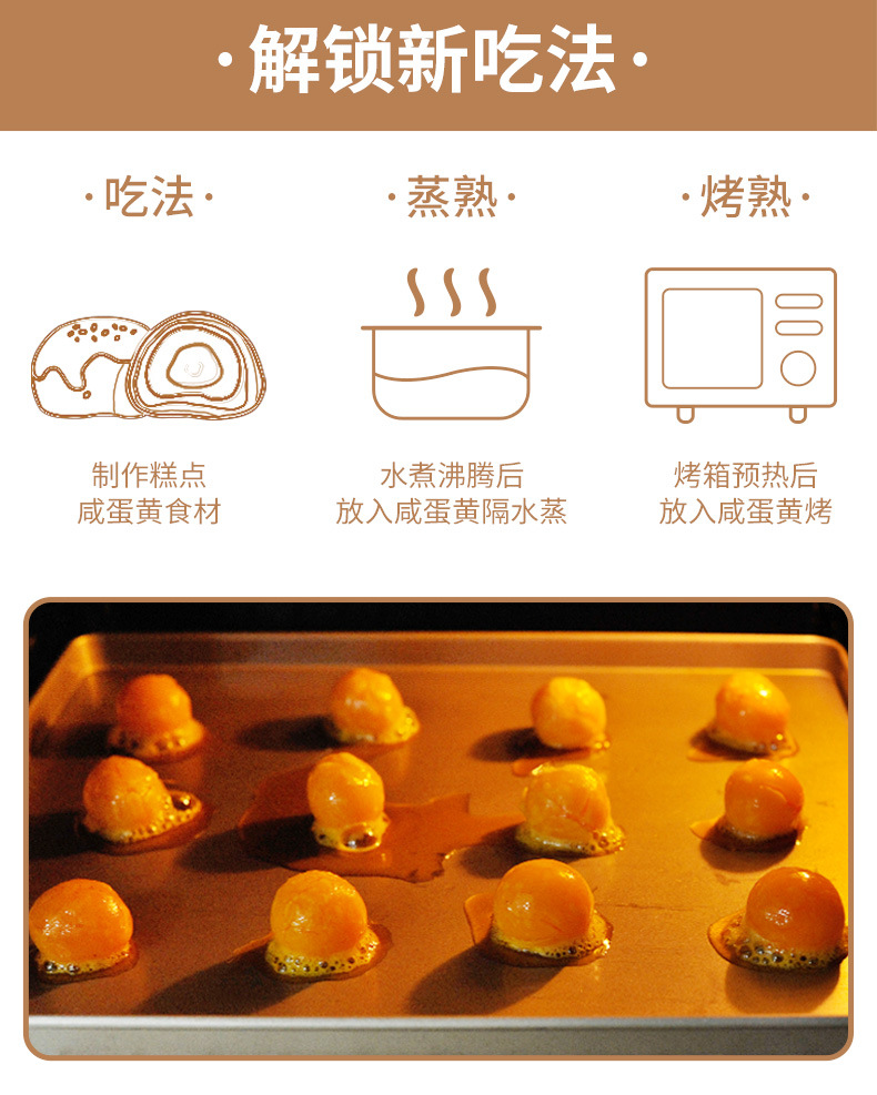 金盏皇一件代发咸蛋黄_05