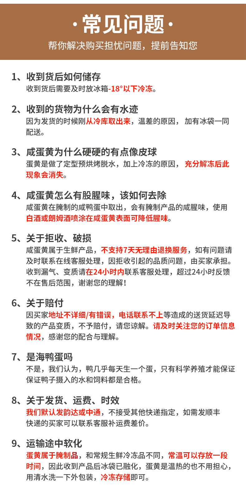 金盏皇咸蛋黄_10