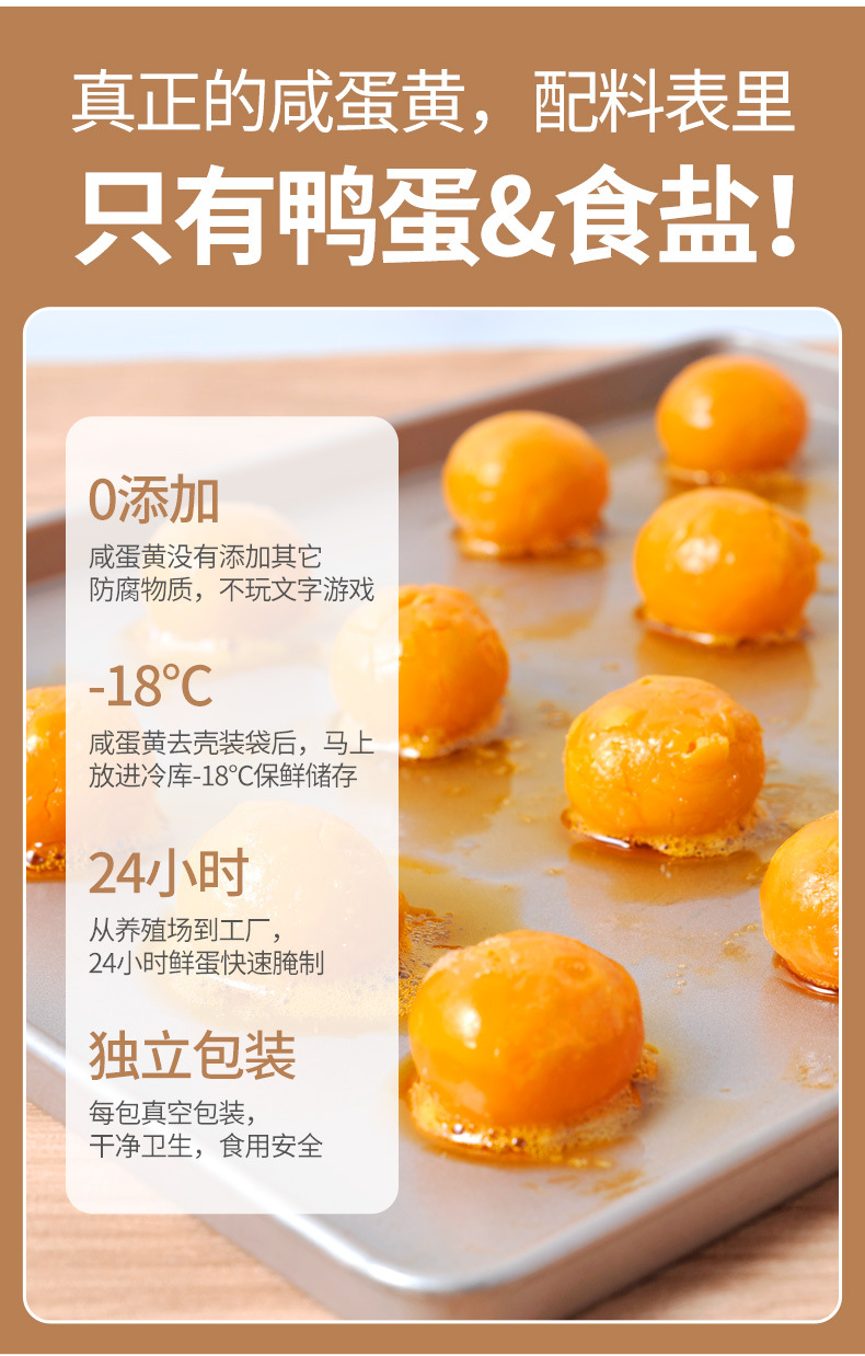 金盏皇一件代发咸蛋黄_03
