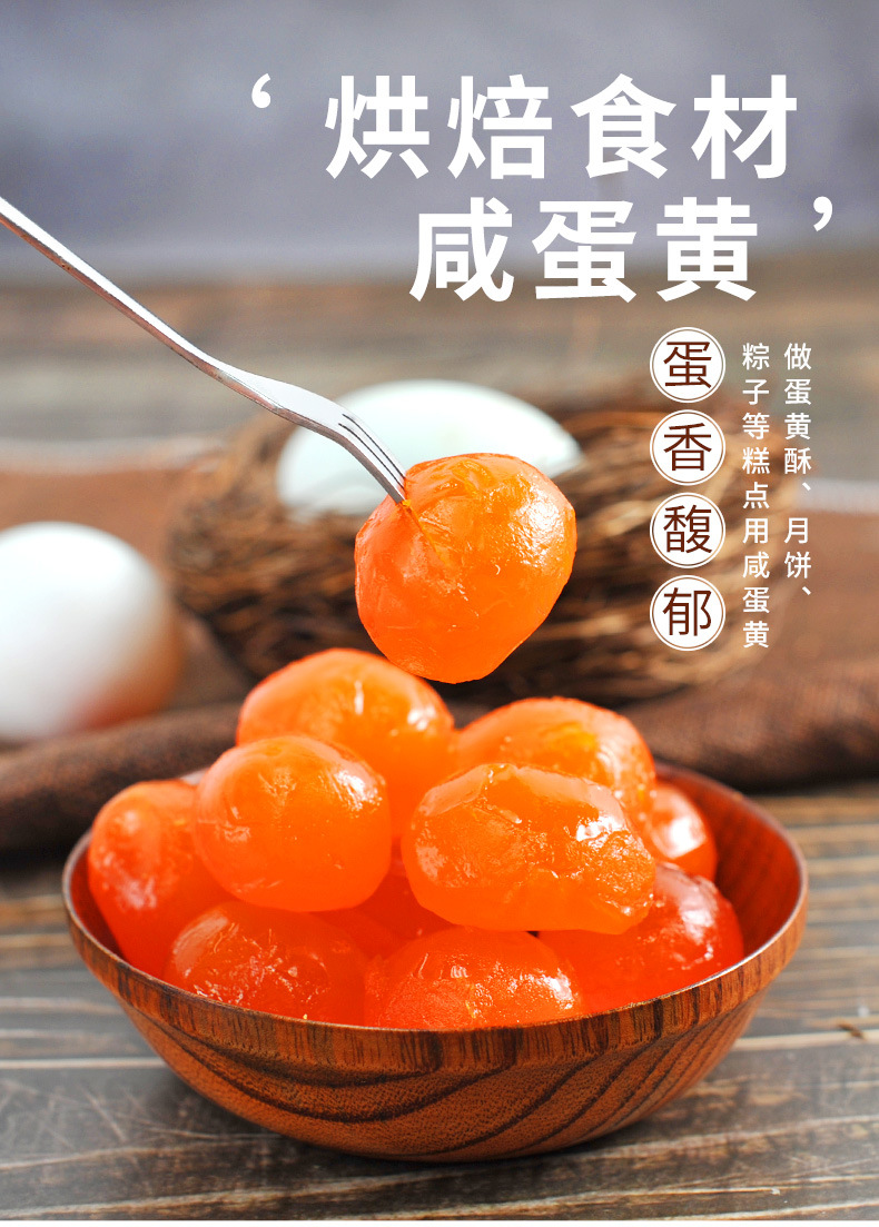 金盏皇一件代发咸蛋黄_01