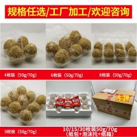 30枚绵阳手工松皮蛋溏心黄金松花皮蛋无铅工艺48克-55克初产鸭蛋 2盒