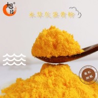 旭日现货供应咸鸭蛋蛋黄粉食品级 烘焙原料 可批发零售 500G/袋 1份