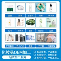 玻色因护肤品套装补水抗皱保湿水乳女士化妆品套盒oem贴牌加工 50套