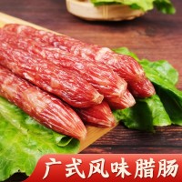 江门广式切肉腊味咸香口味广东风味农家特产广味香肠 2袋