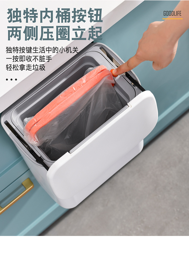 新滑盖垃圾桶_013