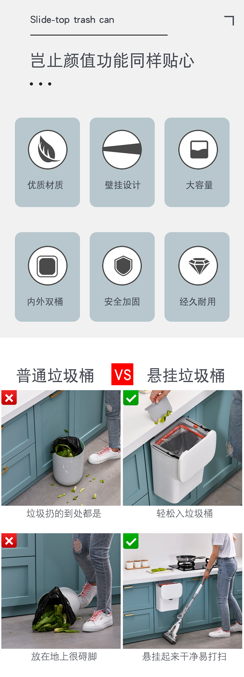 新滑盖垃圾桶_012