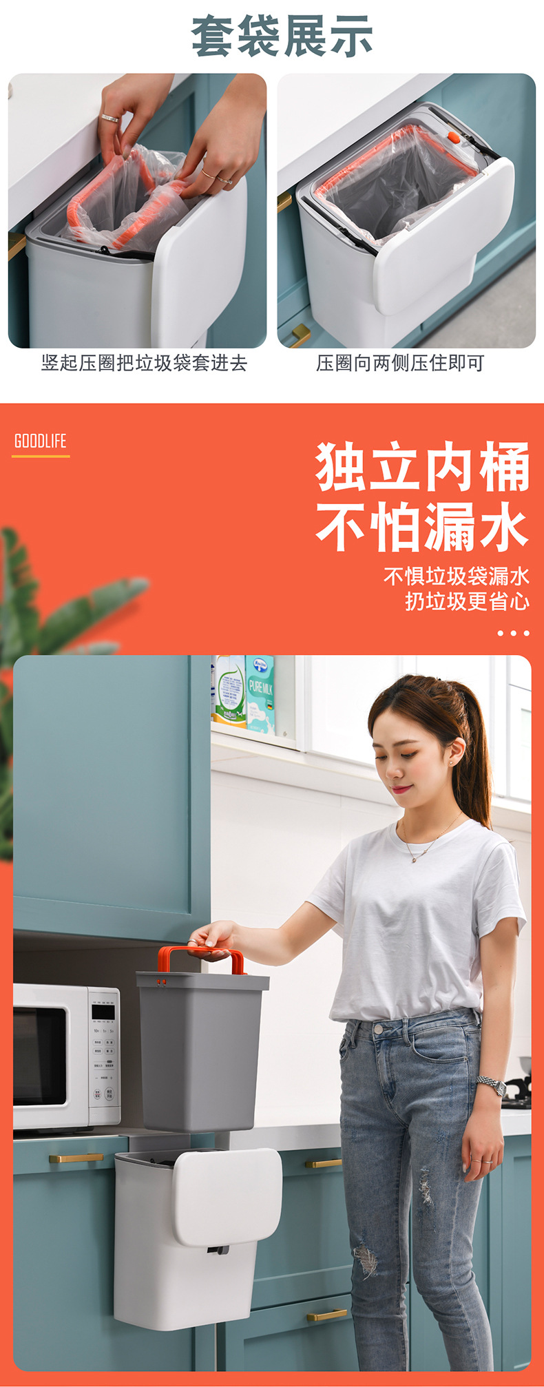 新滑盖垃圾桶_016