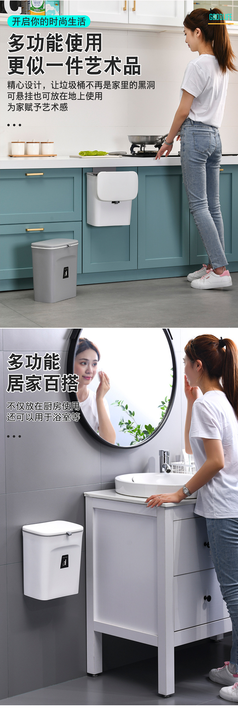新滑盖垃圾桶_0111
