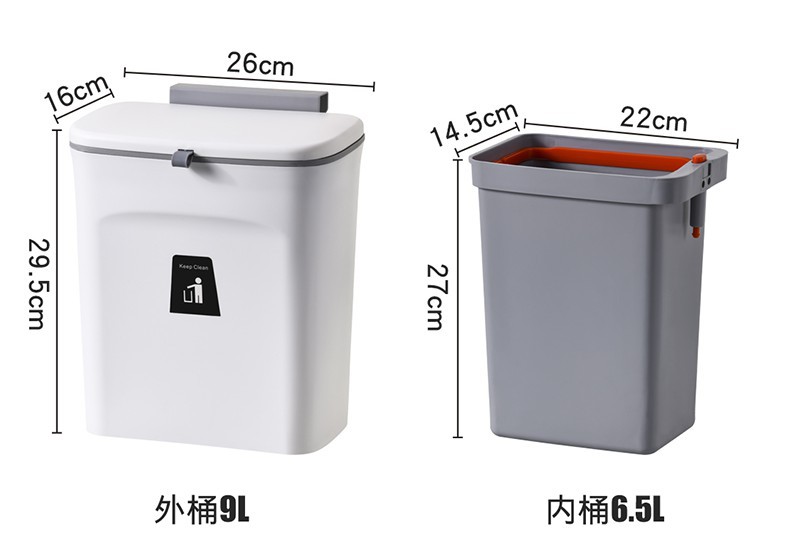 新滑盖垃圾桶_0114