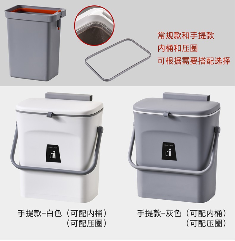 新滑盖垃圾桶_0113