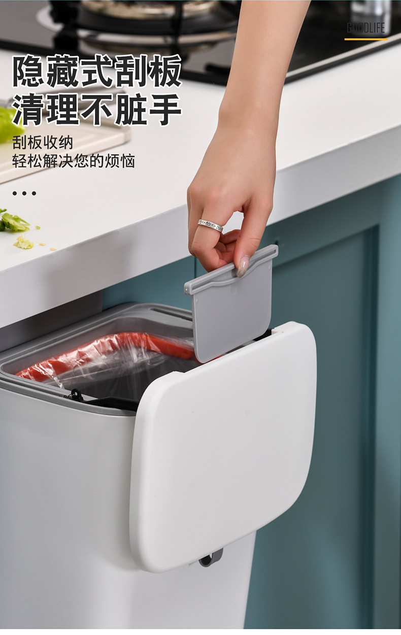 新滑盖垃圾桶_017