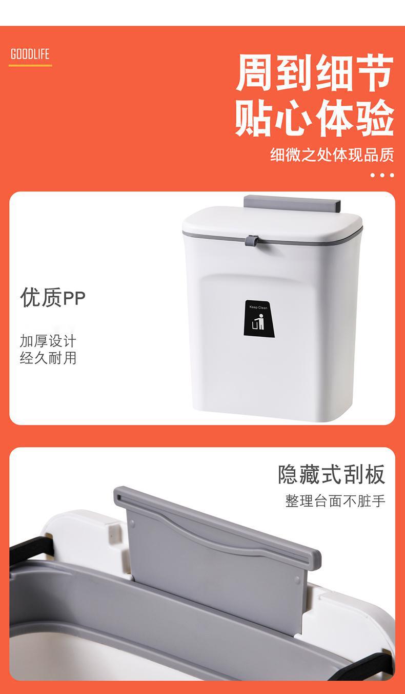 新滑盖垃圾桶_0115