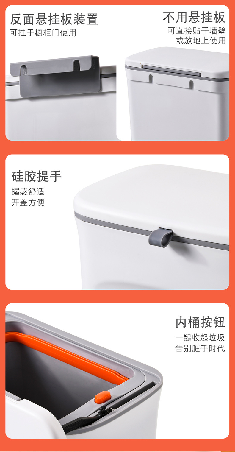 新滑盖垃圾桶_0116