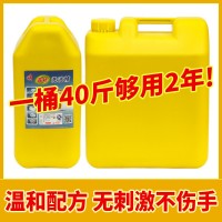 大桶装洗洁精20kg可定 制食品厂酒店专用洗涤灵餐具清洗剂洗碗液