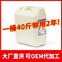 晶舒洗洁精大桶装 快速去油20KG洗碗剂酒店餐饮厨房洗洁剂厂家