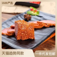 馋三里香辣牛肉200g酱卤熟食牛肉切片牛肉粒真空即食轻食代餐商用