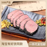 馋三里黑椒牛肉200g卤味熟食牛肉片真空即食轻食健身沙拉外卖商用